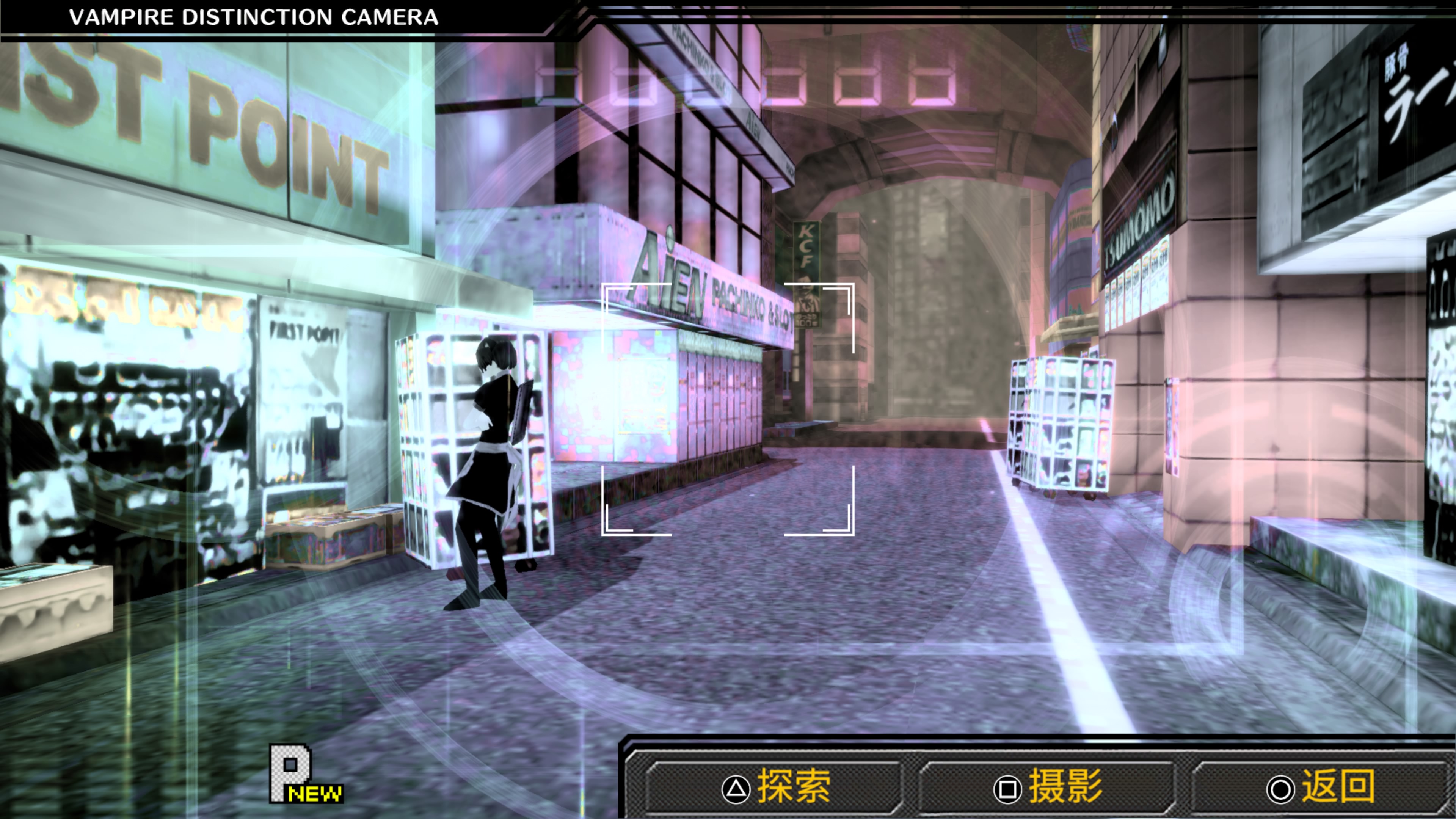 《秋叶脱物语HellboundDebriefed》试玩报告：扒掉了裤子回到了过去