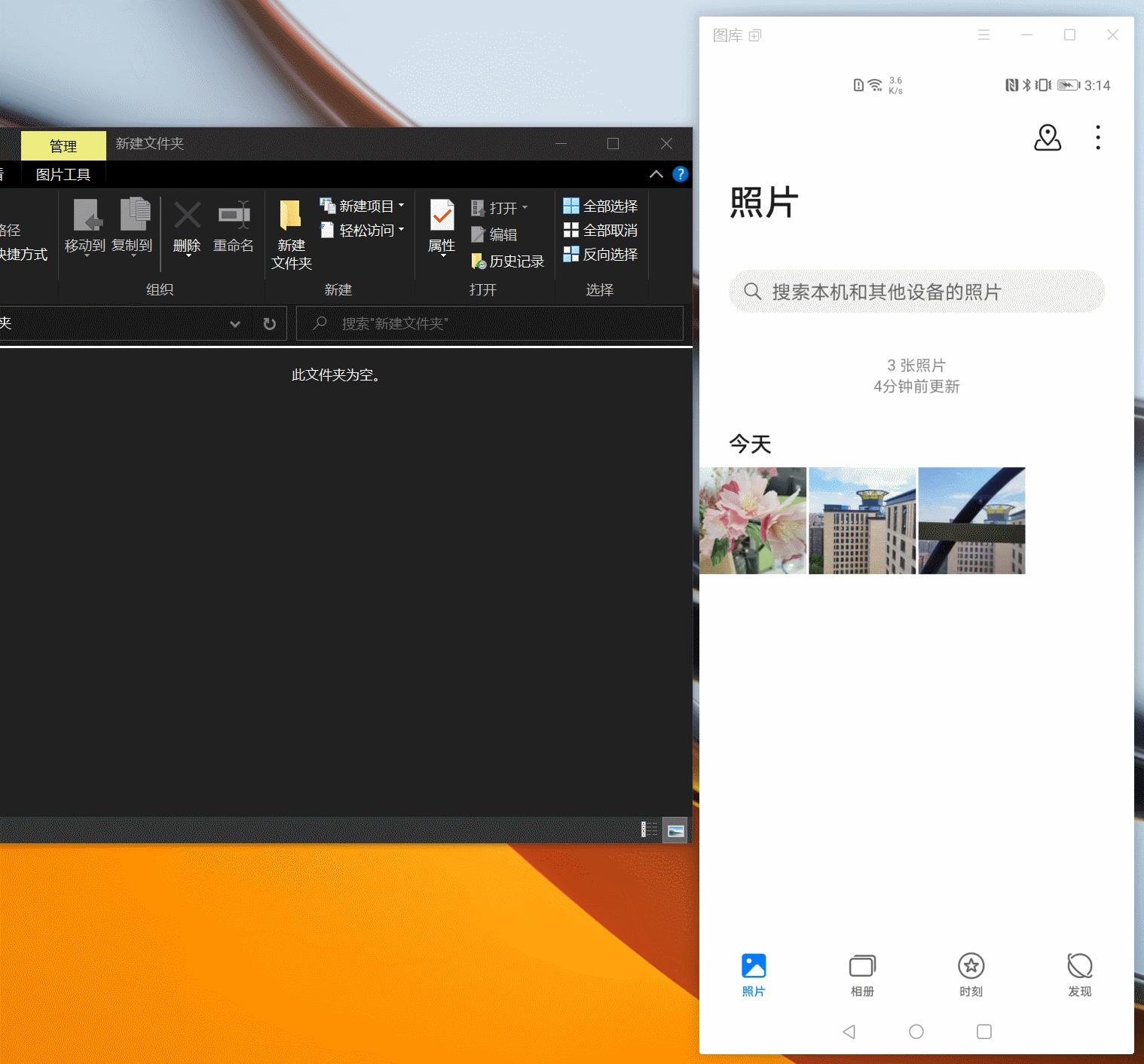 华为matebook16开箱实测,华为matebook16开箱评测