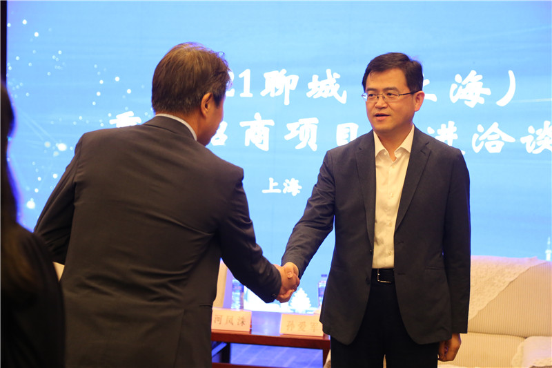 聊城招商引资,聊城最新招商引资方案