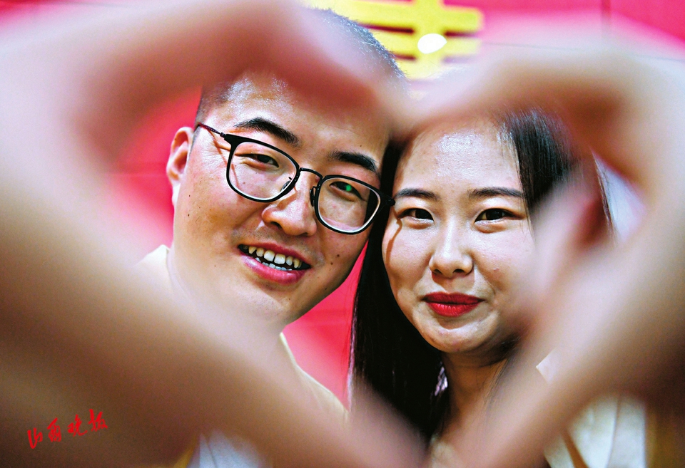 2021520爱你爱你我爱你