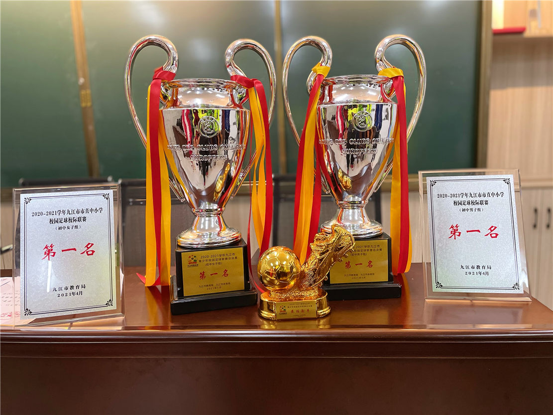 九江田家炳实验中学2021足球队,田家炳实验中学长沙校足球队