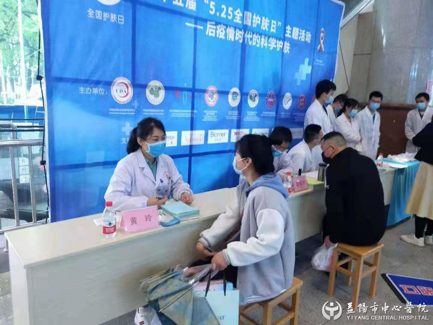 我为群众办实事卫生院,我为群众办实事现场活动方案