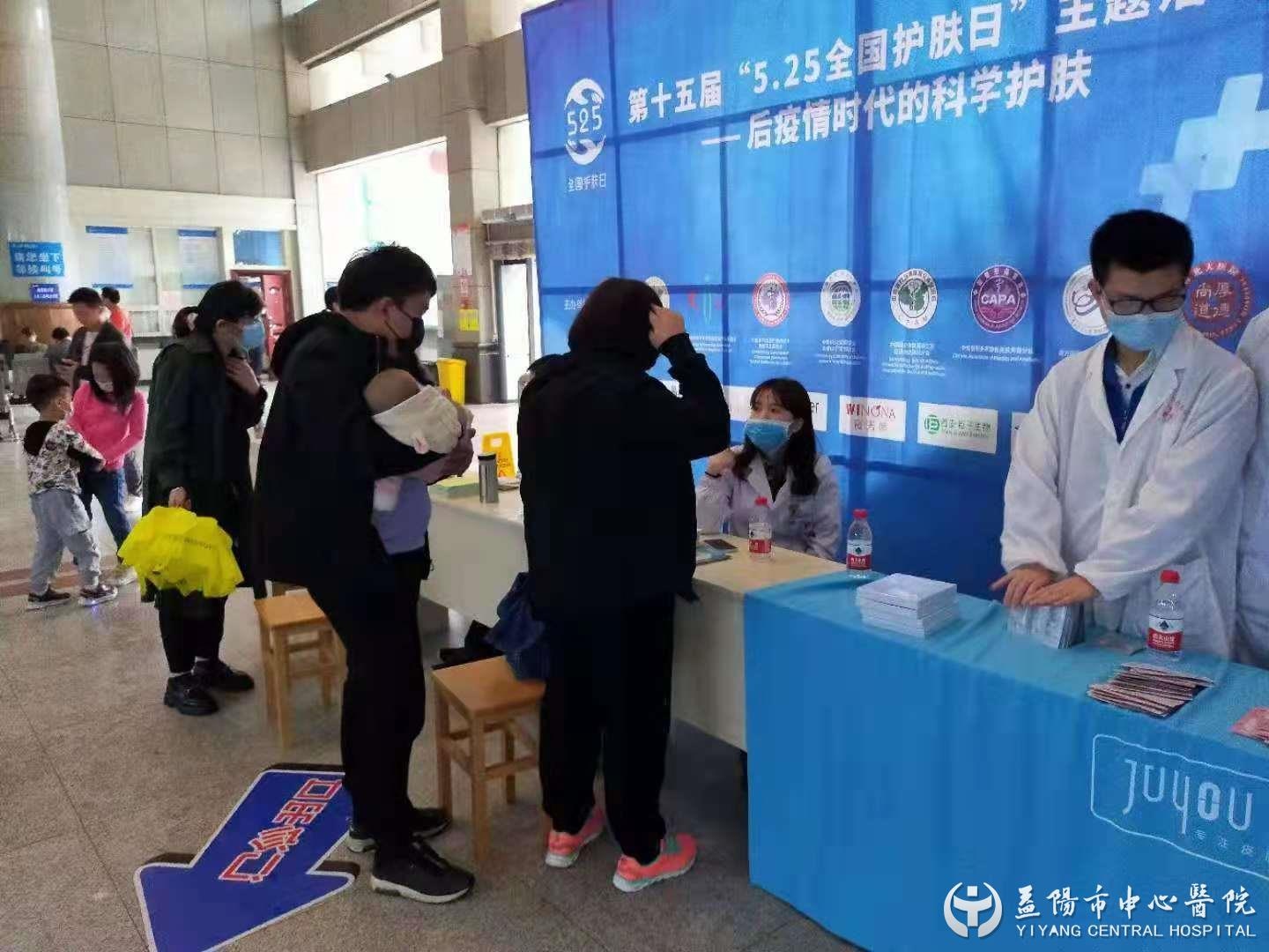 我为群众办实事卫生院,我为群众办实事现场活动方案