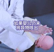 吃东西被噎住自救方法,吃东西噎住了用什么方法
