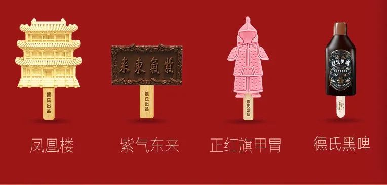 去批发雪糕怎么才划算,批发雪糕怎么进划算