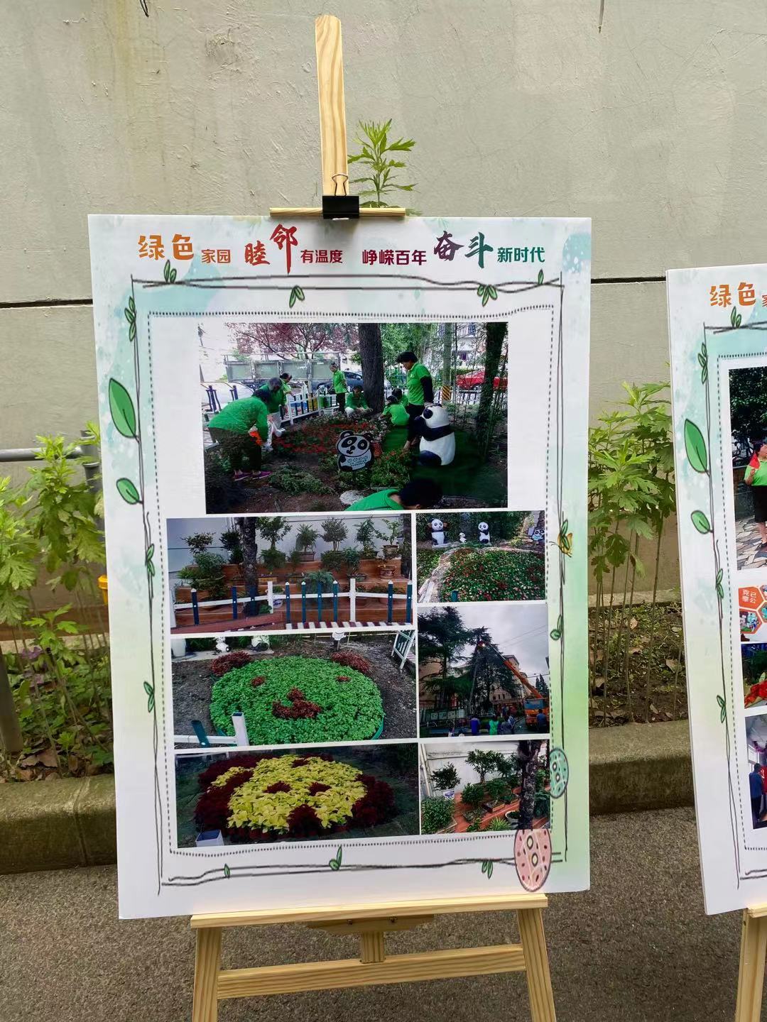 改进绿化美化小区环境,上海旧小区改造翻新