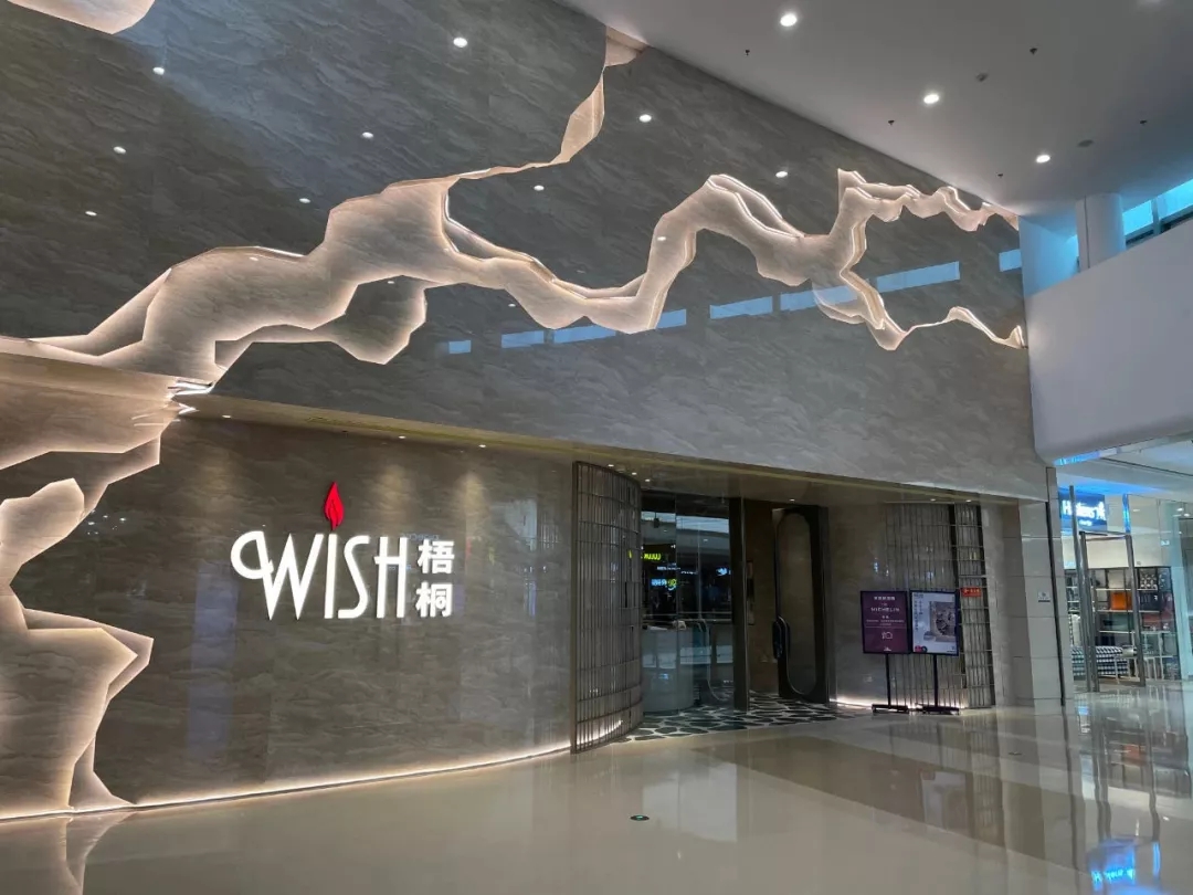 沈阳万象城商业布局,十年万象城