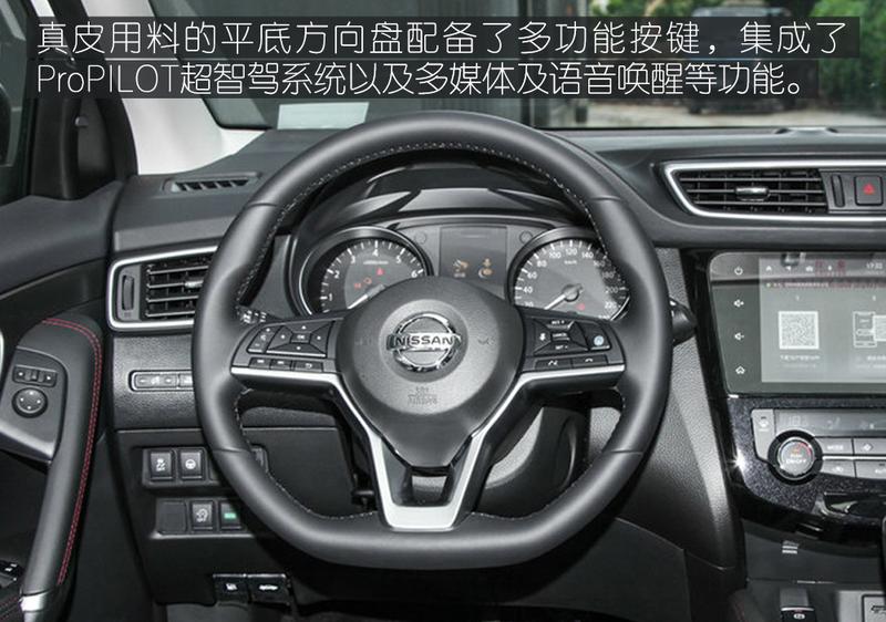 靠实力说话体验东风日产全新逍客,全新日产逍客国产展望