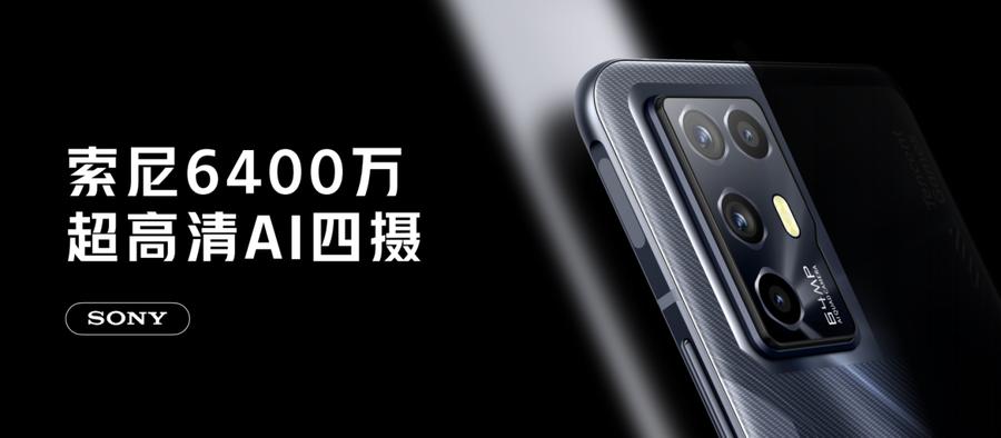 高性价比红魔6游戏手机,4000左右的红魔游戏手机