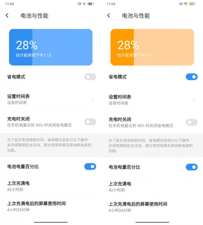 酷派cool20pro和opporeno6pro5g,酷派cool20手机使用感
