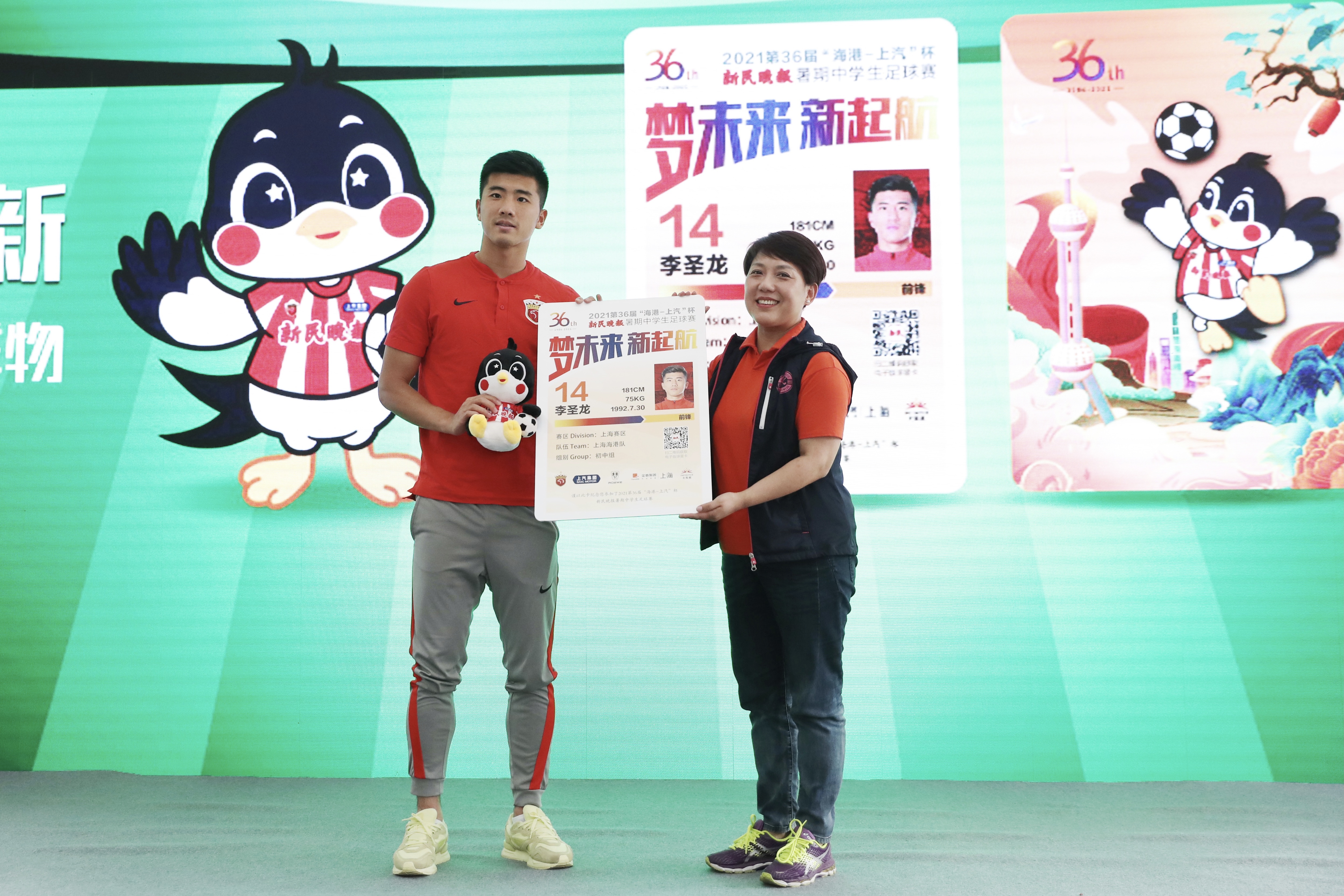 鏉庡湥榫欏ゥ鏂崱,鏉庡湥榫欓濂栧吀绀煎畬鏁寸増