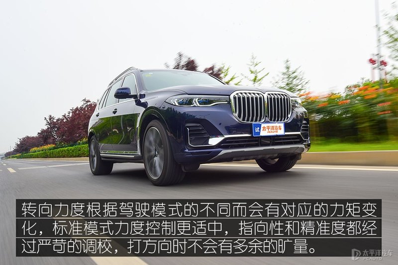 奔驰gls580和宝马x7m50,奔驰gls450和宝马x7哪个好
