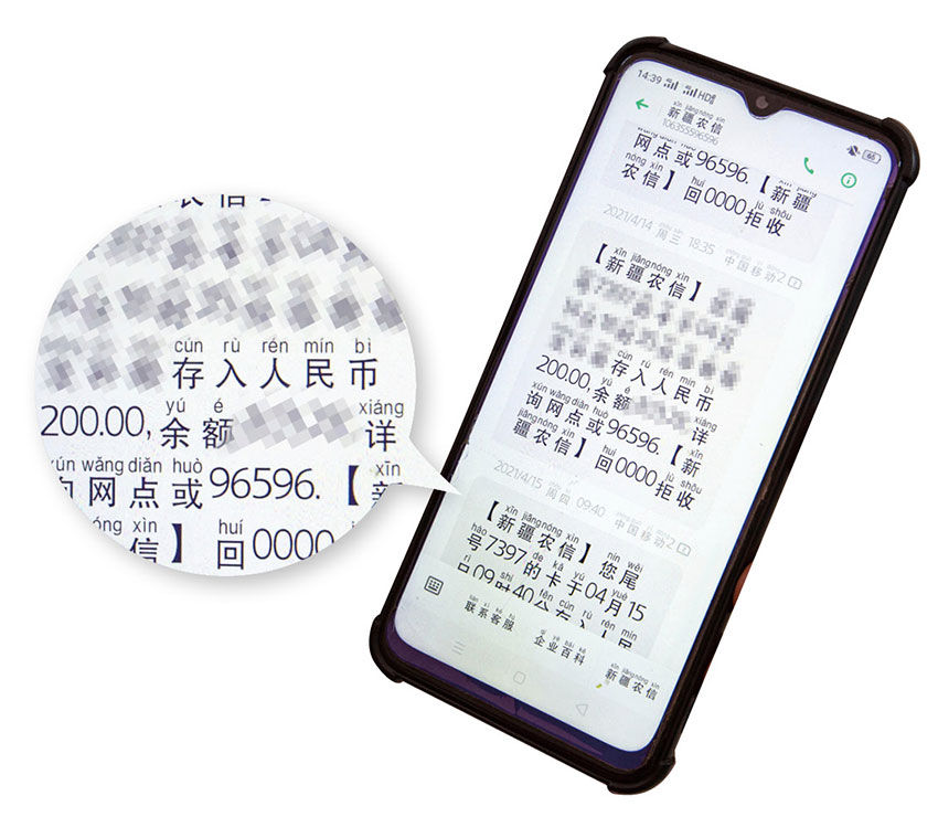 骗家长钱被发现了用什么理由挽回,收家长钱收多了退回去怎么说好