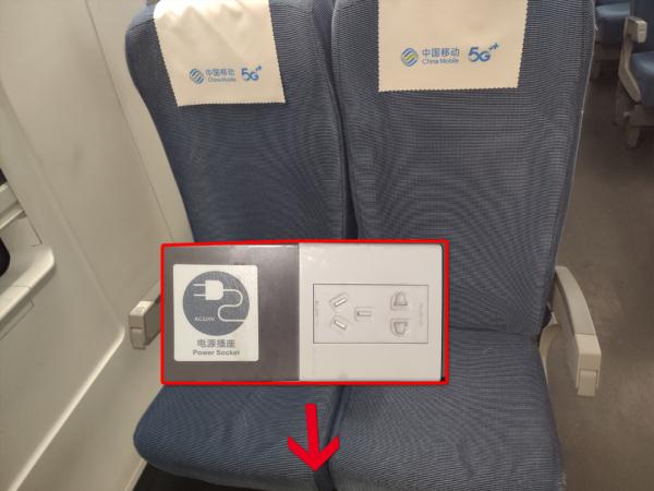 坐火车手机没电了怎么办,坐火车手机没电了可以去哪充电