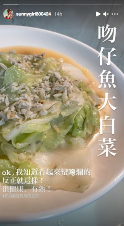 Lulu惊晒黑画面：一场悲剧！揭轰炸厨房日常…加码PO恶烂成品照