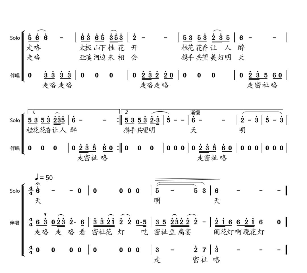 弥渡又出新歌！这首你觉得怎样？