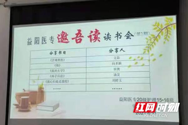 涔﹂椋樹竾瀹惰涔﹀垎浜細,涔﹂椋樻弧鍥槄璇讳即鎴愰暱