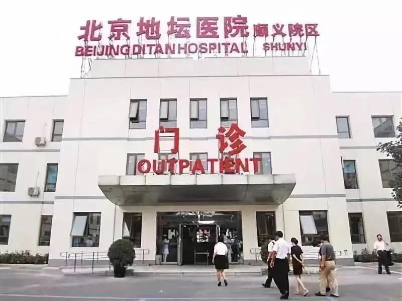 北京顺义区新入住三甲医院,顺义三甲医院康复科