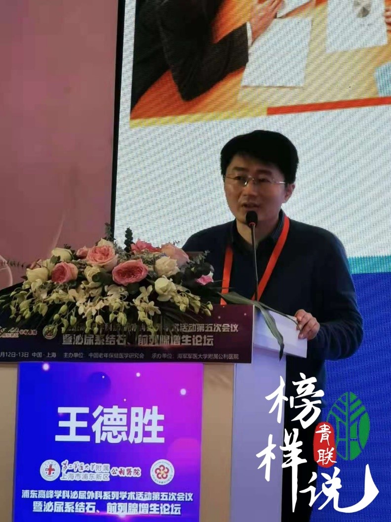 王德胜激励视频,青年榜样说第四期