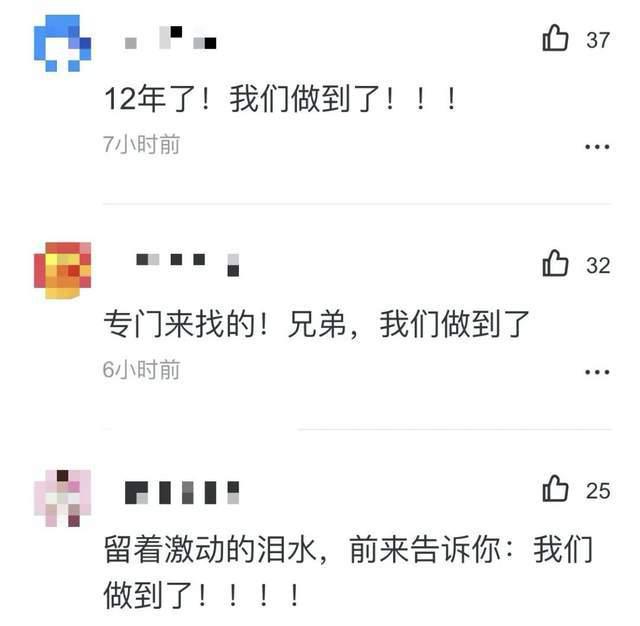 半岛叨叨丨一条沉寂12年的问答突然火了！网友纷纷激动去打卡：咱们“上面有人了”