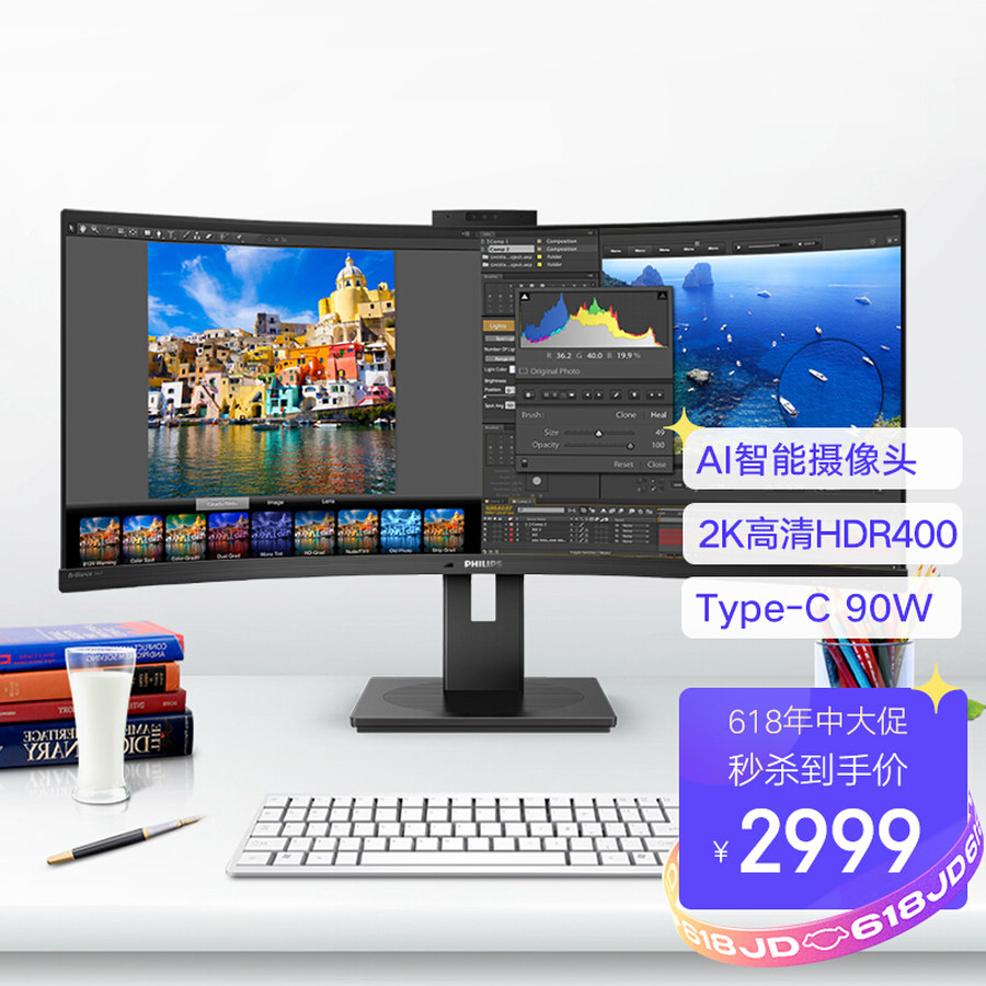 2k显示器27寸144hz飞利浦,2k显示器飞利浦275m8