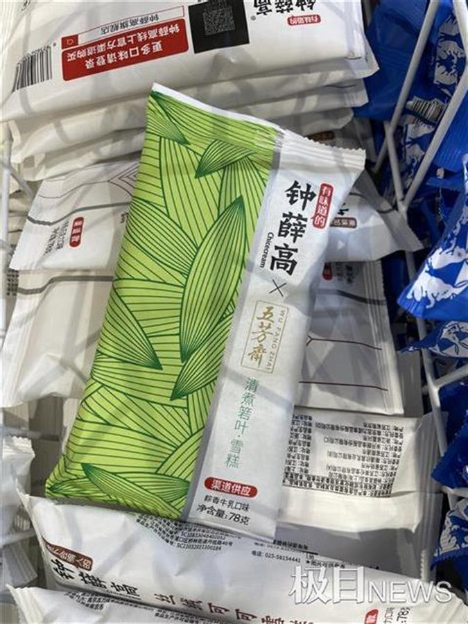 网红雪糕钟薛高是哪出的,网红奢侈雪糕钟薛高你尝过了吗