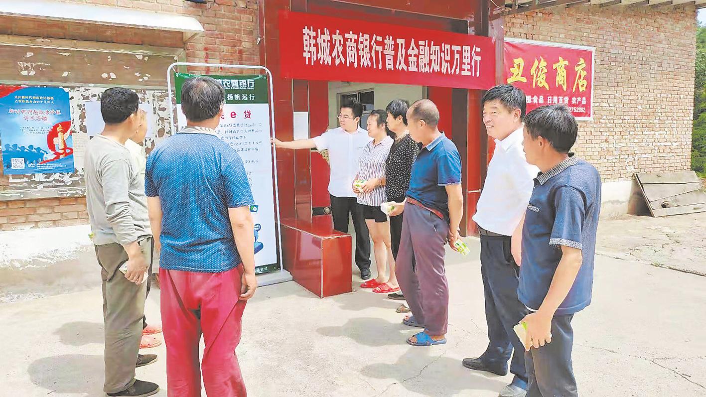 守护金融消费者八项权益,守护消费者金融信息安全