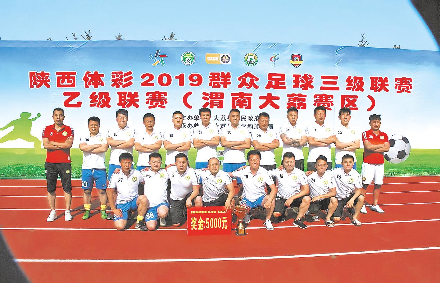 加快建设体育强市,加快建设体育强省