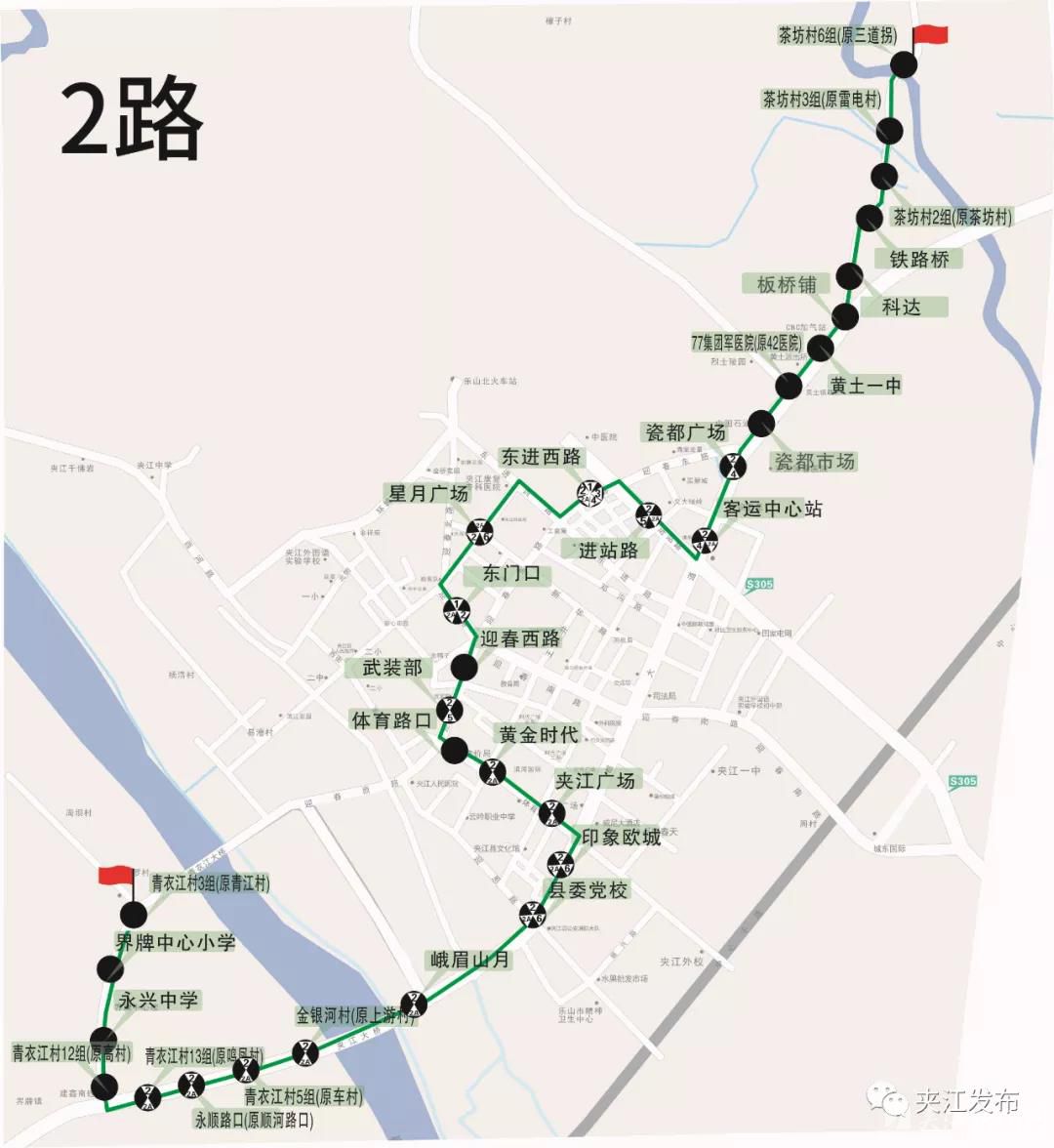 7月1日起，夹江公交线路优化调整！