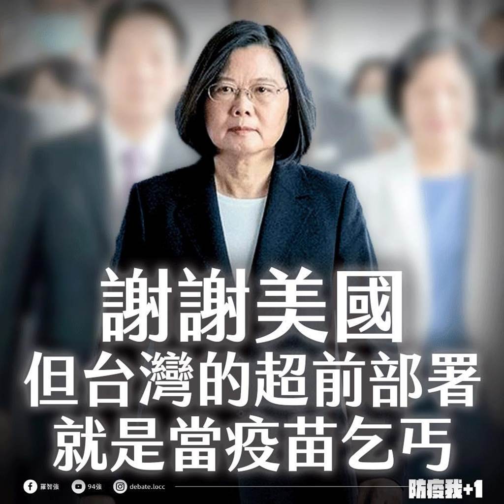 “同岛不同命”“人不如狗”……这么荒唐是*进党民**干出来的事