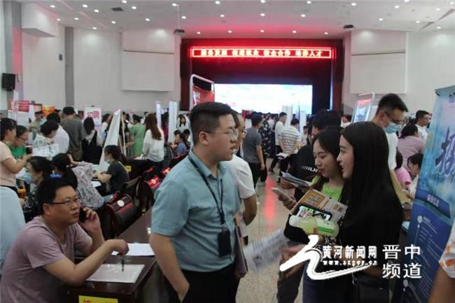 晋中职业技术学院招聘信息,晋中职业技术学院毕业生招聘会