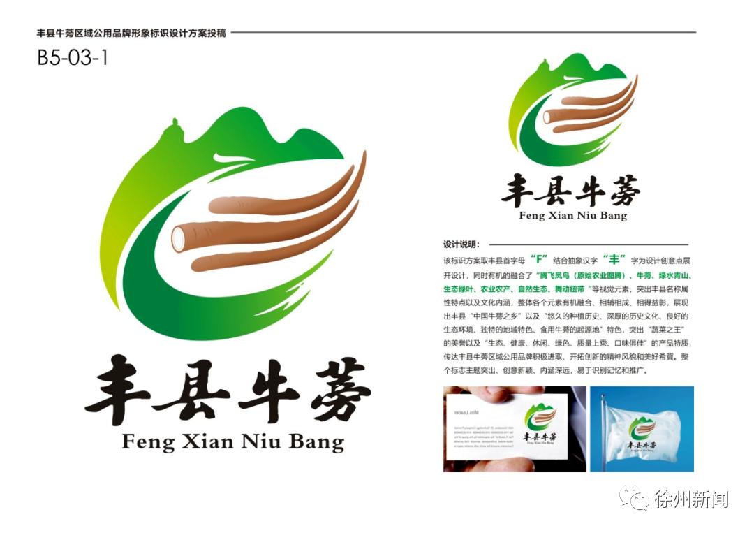 书记与县长,书记每周工作安排