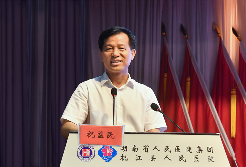 中南大学湘雅二院肾病内科,中南大学湘雅医院和二医院