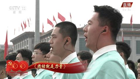 除了那句“表白”,还有这些“首次”,庆祝大会这些动人细节你留意了吗?