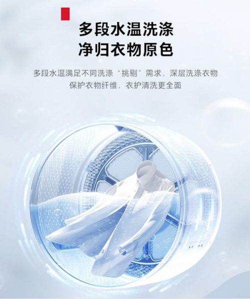 东芝x9洗烘一体机洗真丝,东芝x9洗烘一体机的缺点