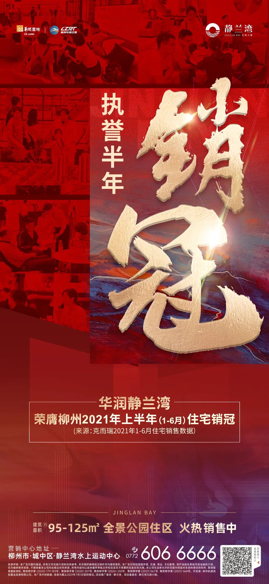 靠实力火的视频,凭实力火起来