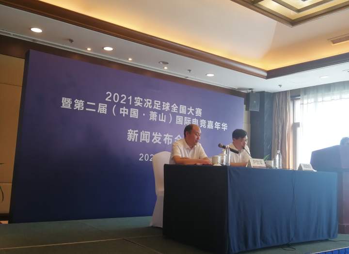 足球比赛网上直播,足球比赛线下