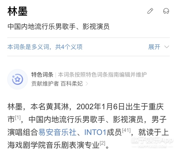 拒绝乌龙！盘点明星们那些“不为人知”的原名，拜托别再吃错瓜了