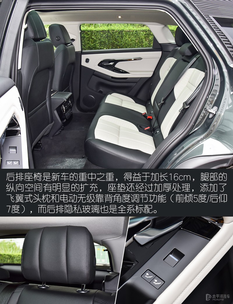 路虎揽胜极光l加长优惠多少,路虎揽胜极光2021款和2020款区别