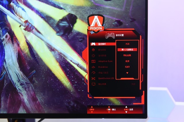 aoc爱攻ag274uxp评测,aocag274qxm评测