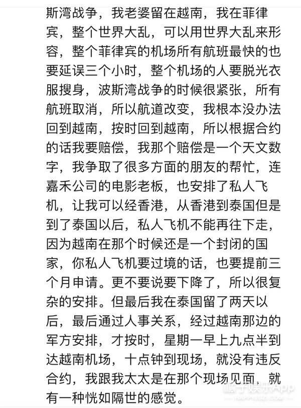 刘青云和郭蔼明表白,最爱刘青云张学友