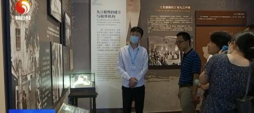 红色遗迹的故事,九江英租界旧址在什么地方