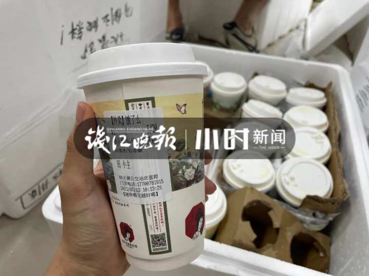 茶颜悦色隔夜茶,茶颜悦色隔夜喝