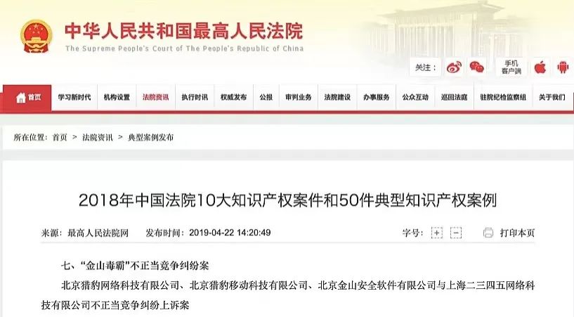 上海互联网金融纠纷案,上海互联网违法和不良信息举报