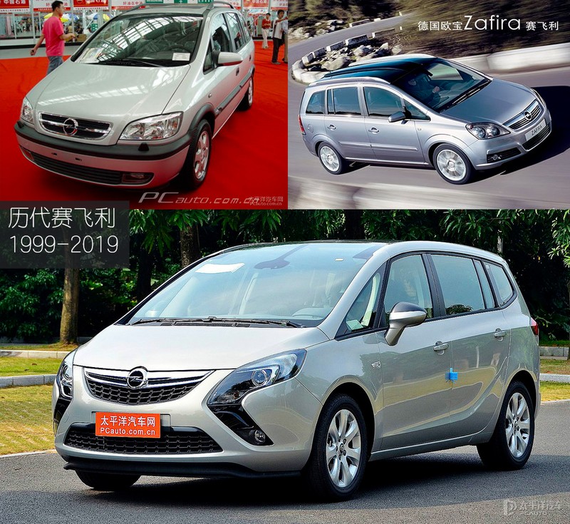 4个全新平台，8款新车，破产者联盟大肆进攻！这是要靠电气化翻身？