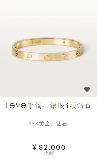 卡地亚饰品涨价吗,卡地亚涨价后还会降价吗