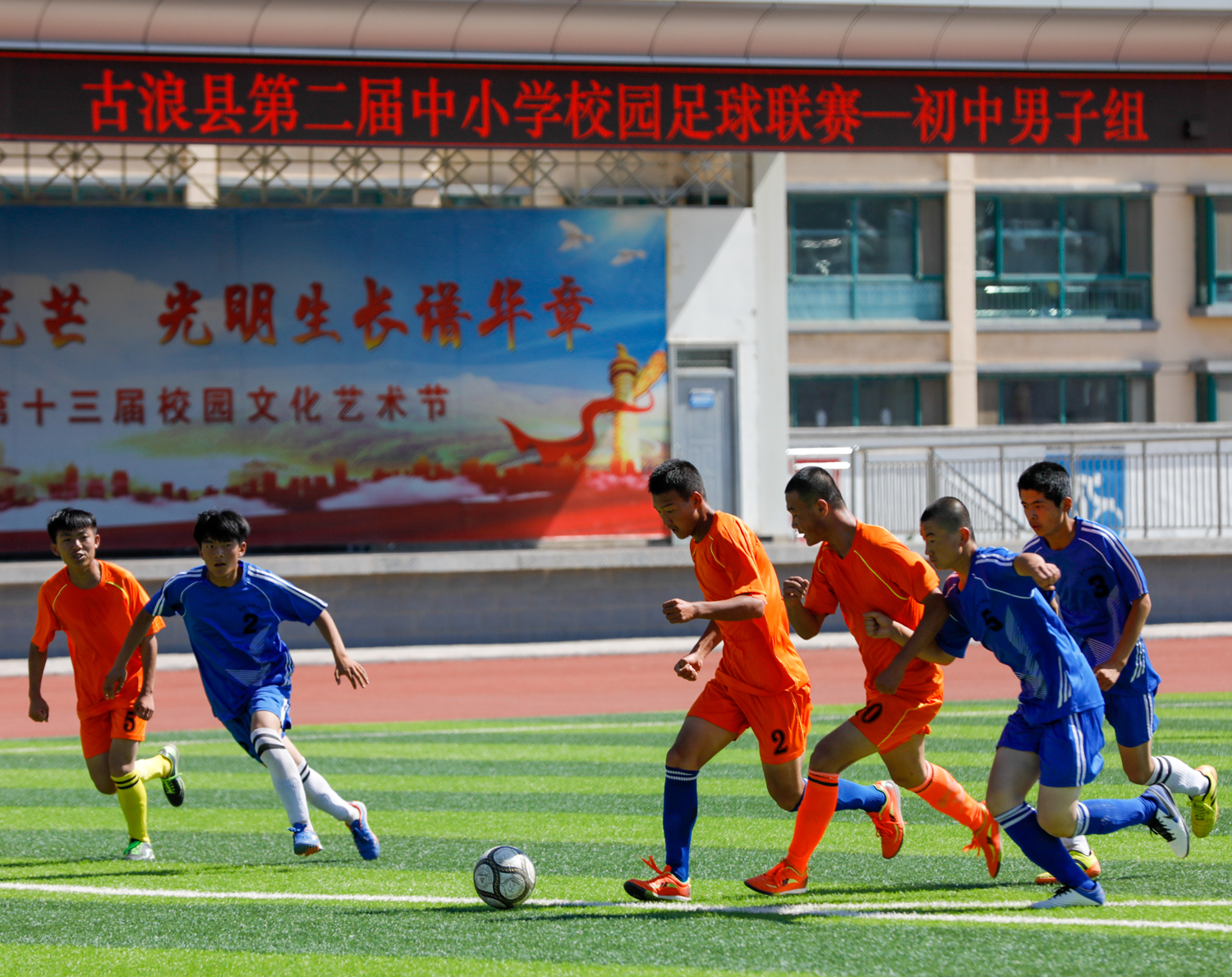 精彩不能错过,精彩的赛事不容错过