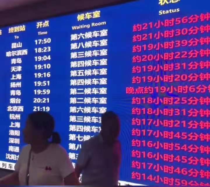 郑州酒店雨夜涨价到2888致歉,郑州暴雨火车站附近酒店涨价