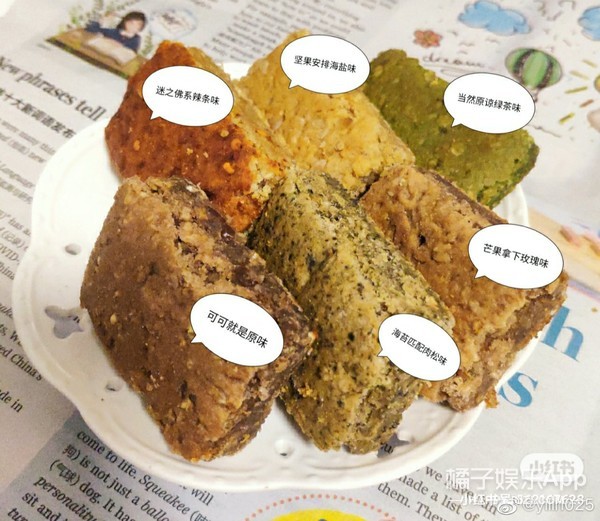 盘点农科院好吃的食品,各个农院研究的美食