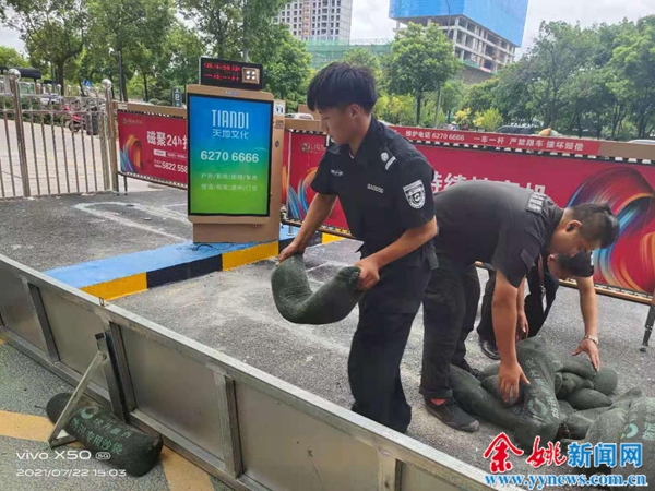 余姚台风烟花最新动态,防范烟花台风简报